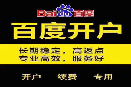 百度竞价广告的预算分配与投放周期规划